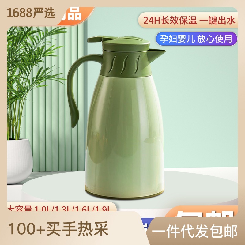 家用大容量开水保温壶暖水壶学生宿舍便携式热水瓶暖水瓶茶瓶厂家