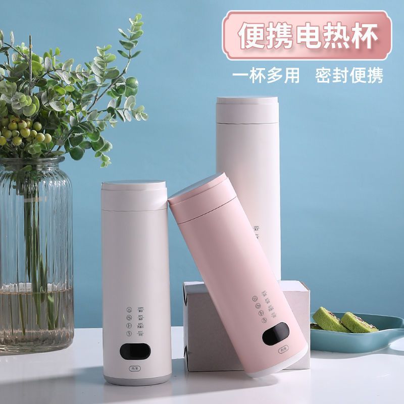旅行便带多功能烧水杯电热壶USB恒温65度电热杯迷你烧水杯电热杯