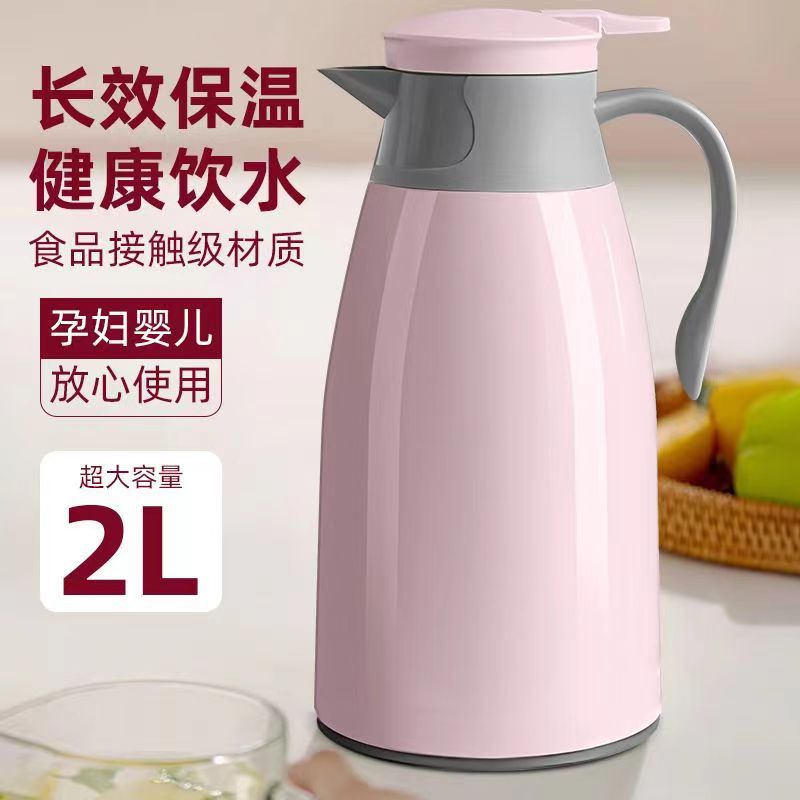 保温壶家用大容量暖水瓶热水瓶学生宿舍暖水壶车载保温瓶开水瓶