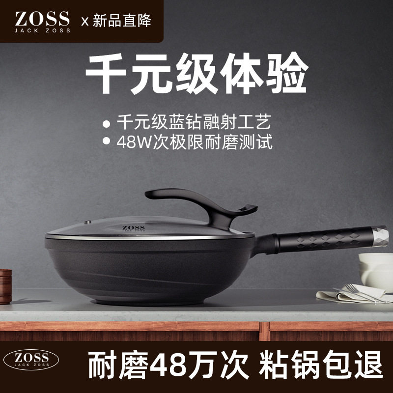耐磨麦饭石不粘锅炒锅平底家用无油烟炒菜锅电磁炉燃气灶