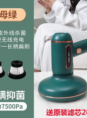吸尘器家用床上小型无线迷你