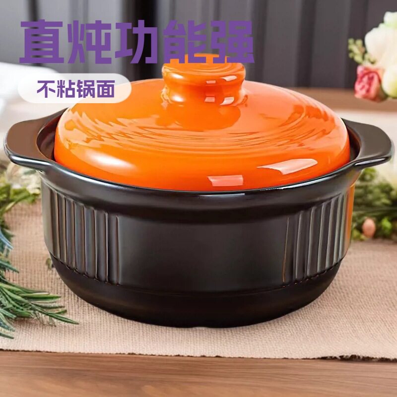 家用砂锅耐高温炖锅日式家用汤锅明火自烧陶瓷煲大容量汤煲石锅直