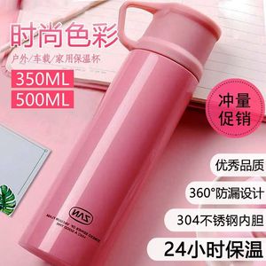 【zan保温杯】304不锈钢保温杯女韩版车载便携水杯手提式杯子
