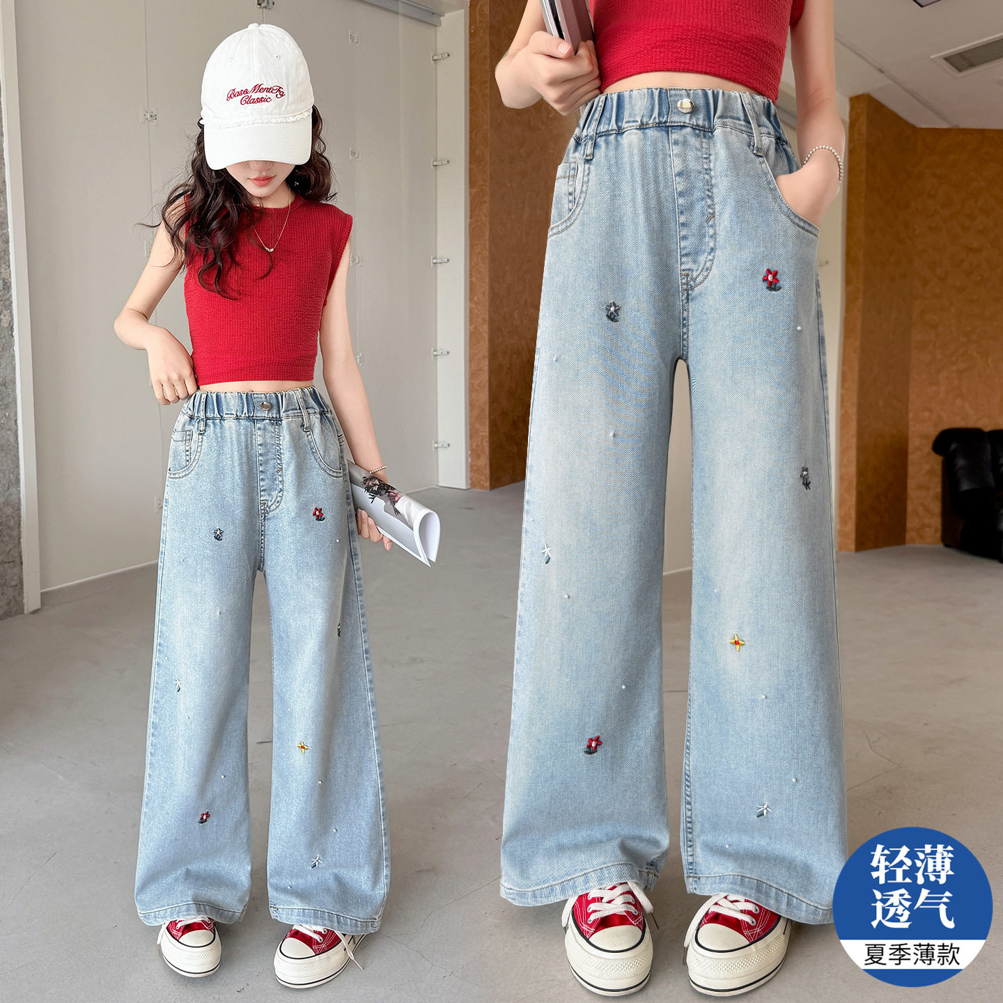 女童钉珠裤子夏装时尚儿童中大童女孩夏天长裤薄款刺绣牛仔阔腿裤