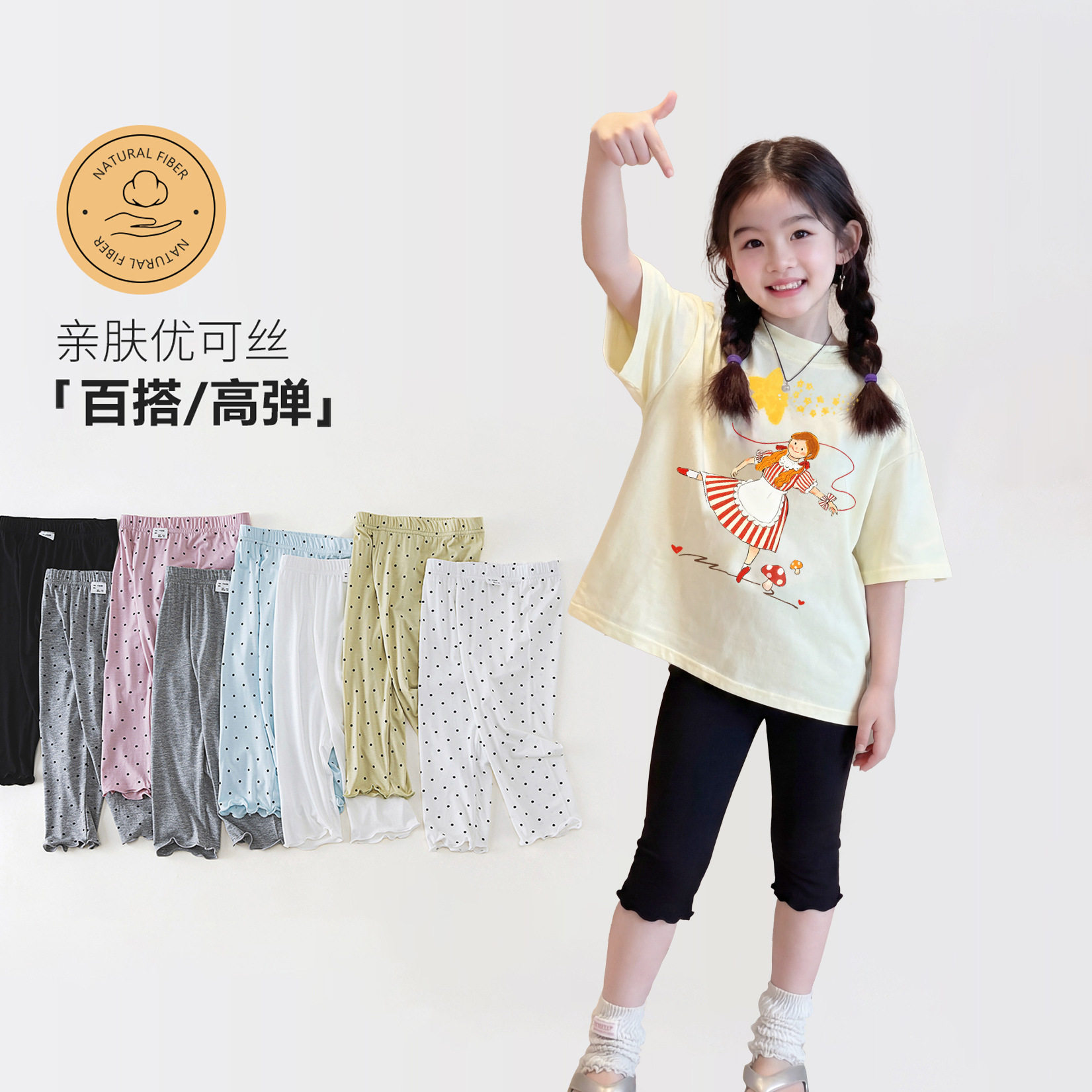 夏季薄款女童打底裤女宝宝七分裤高弹防走光儿童防蚊裤