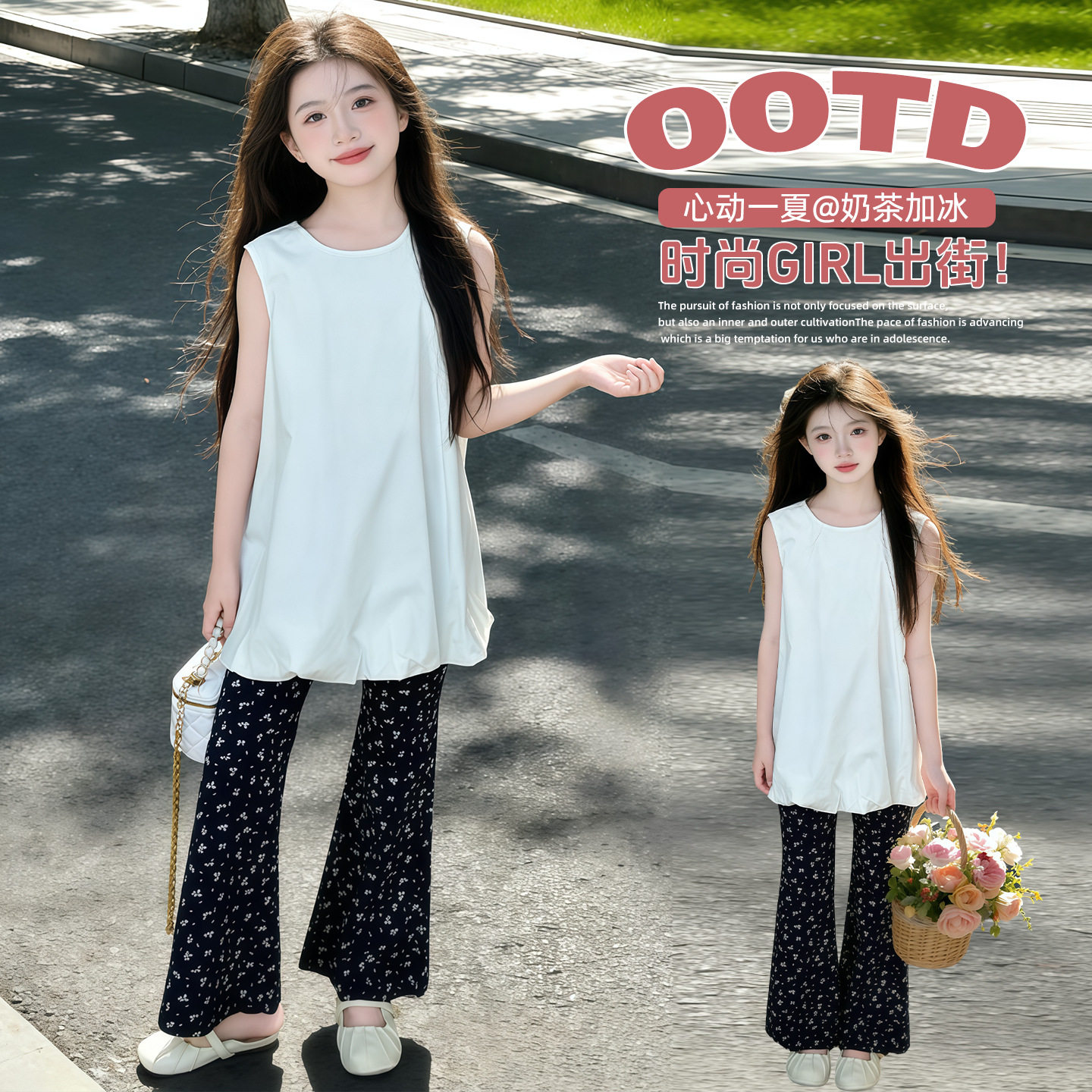 女童夏季无袖套装高级感2026新款女孩大童韩系花苞上衣夏装喇叭裤