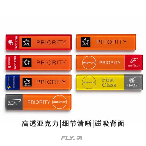 机场各航司行李优先PRIORITY标识亚克力冰箱贴航空文创主题