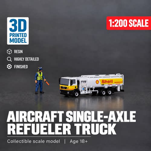 1:200/144比例飞机短款油罐车refueler truck场景模型多种涂装