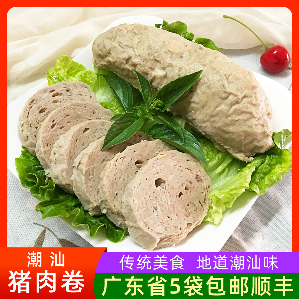 李老二猪肉卷潮汕猪肉饼500g