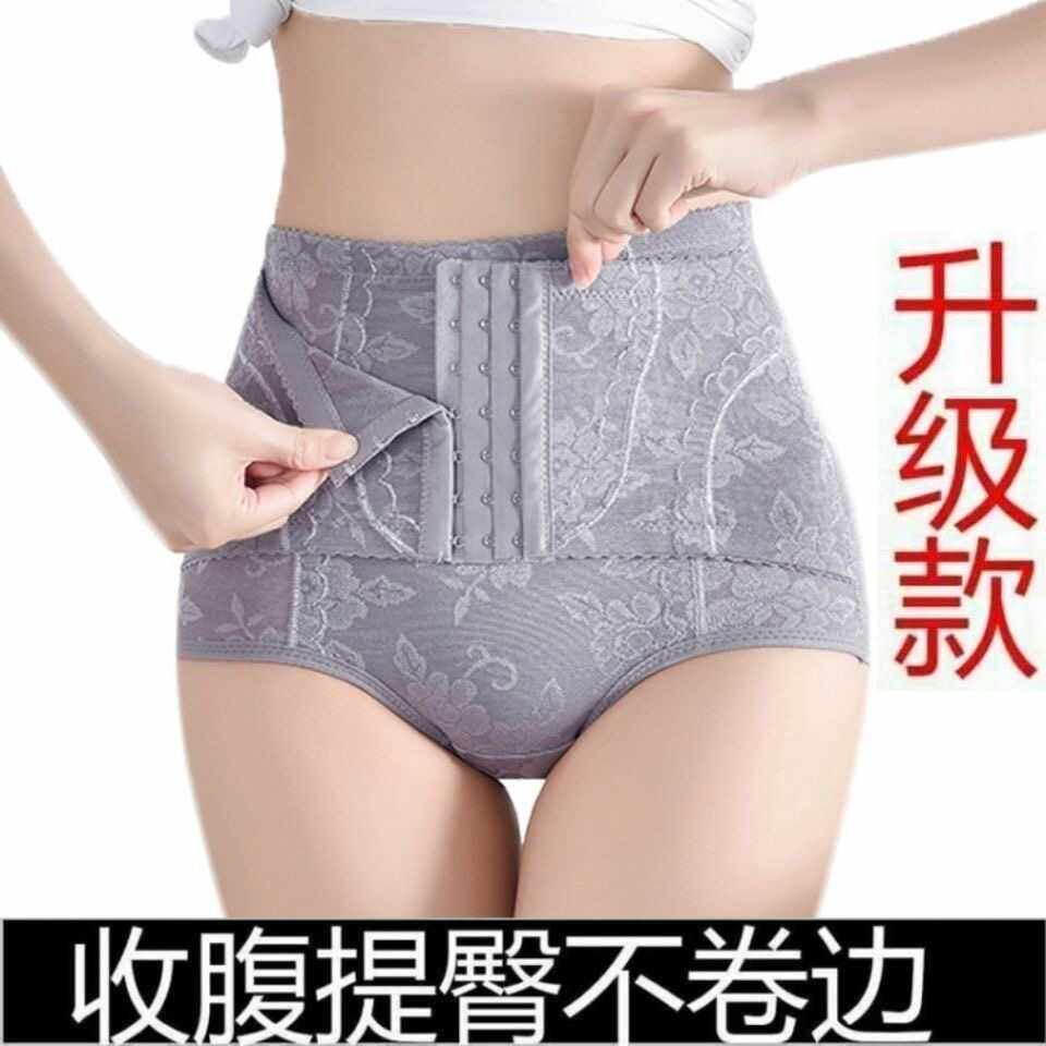 夏季薄中高腰收腹提臀内裤收小肚子神器强力收复产后束腰塑身短裤