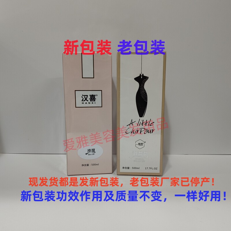 柚惑小旗袍香水滑溜溜修护乳恭喜香水原液滑溜溜护发素营养柔顺