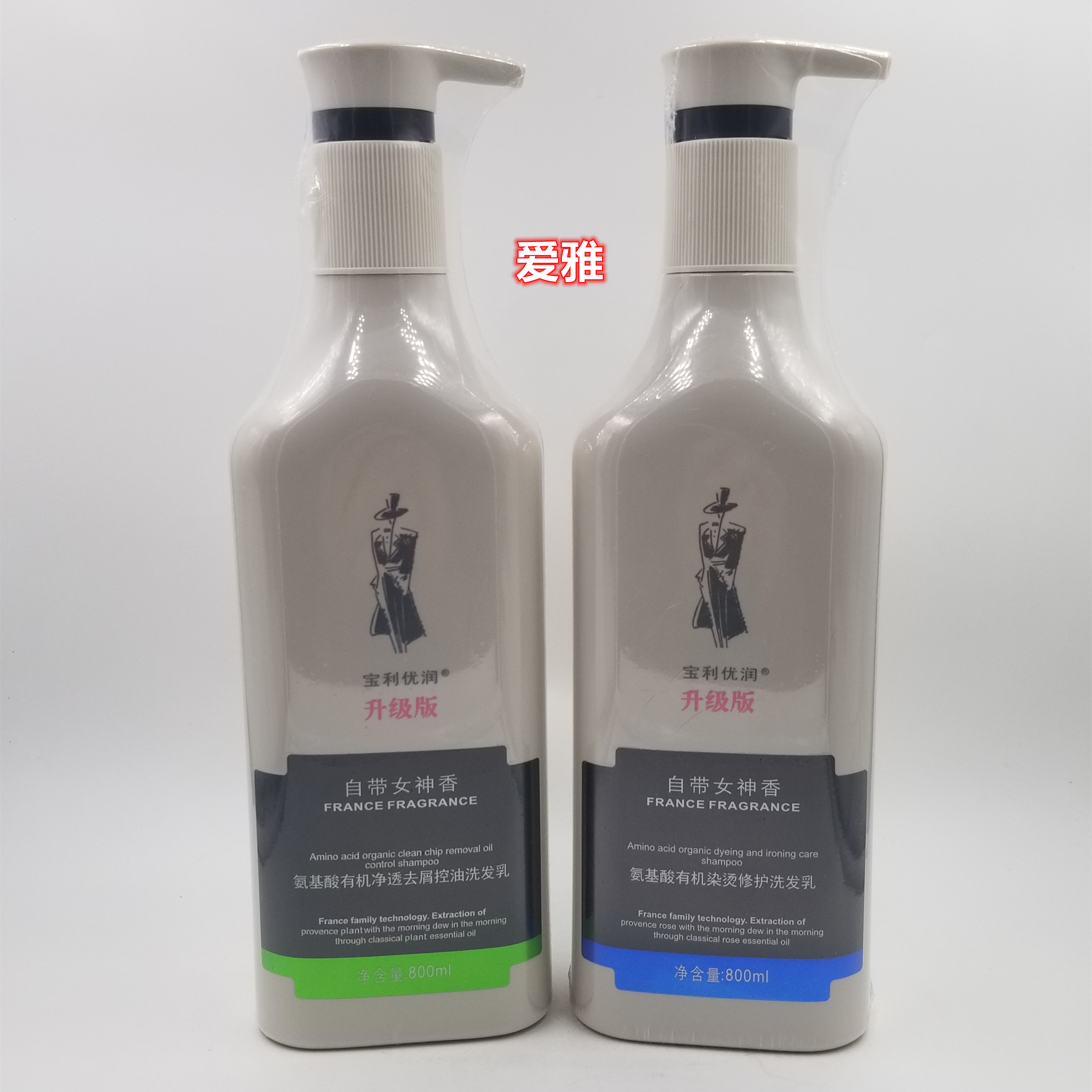 宝利优润氨基酸洗发水护理霜滋润去屑止痒控油蓬松官方正品授权店