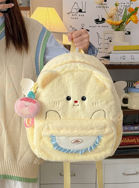 黄色翅膀小熊卡通书包女学生可爱丑萌毛绒双肩包秋冬少女出游背包
