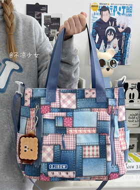 拼接牛仔大容量通勤包日系小众复古单肩托特包学生上课补习斜挎包