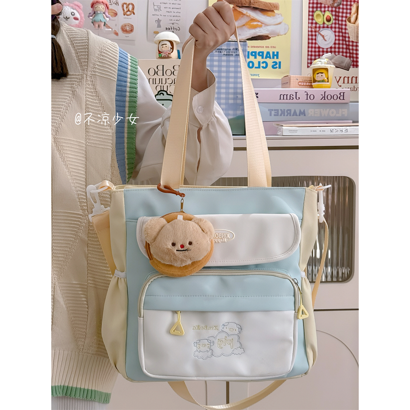 可爱撞色小清新斜挎包学院风少女大容量手提托特包学生上课补习包