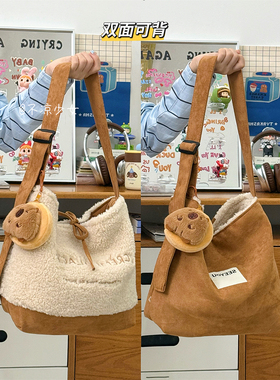 秋冬复古拼接麂皮大容量毛绒斜挎包包女羊羔毛少女双面单肩托特包