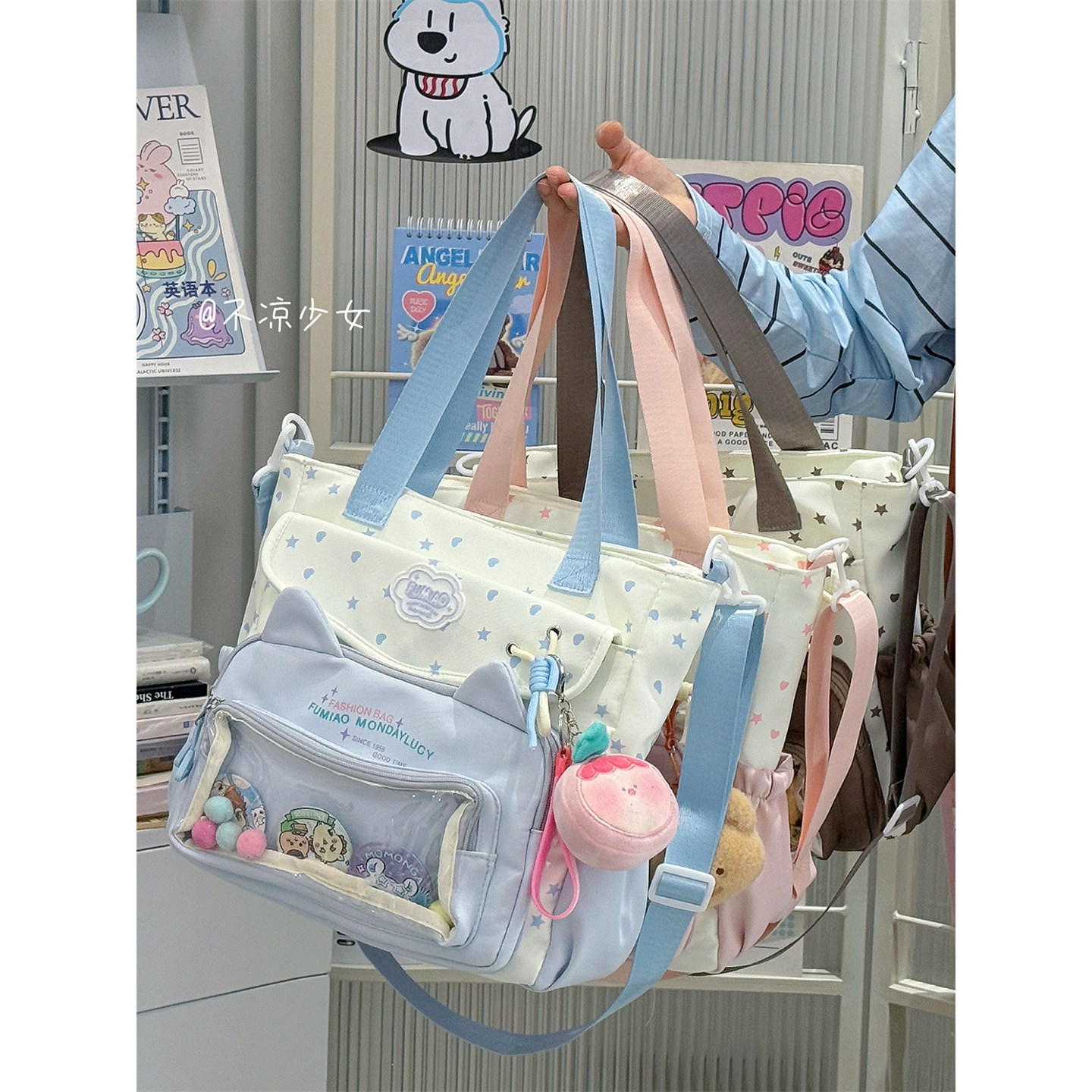 可爱星星猫咪斜挎包大容量学生通勤上课补习包小清新少女痛包娃包,箱包皮具/热销女包/男包,通用款女包,淘宝优惠券,粉丝福利购,淘宝优惠卷