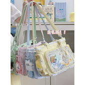 学院少女斜挎包大容量透明单肩包谷子吧唧扎板大食量蕾丝痛包娃包