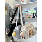 学院风JK迷你双肩包日系二次元 PU单肩斜挎包谷子吧唧痛包15cm娃包