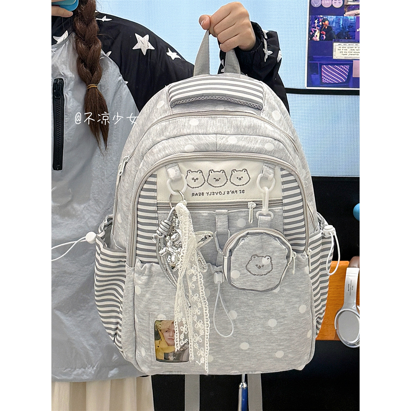 可爱小熊初中生书包高中学生小众大容量双肩背包波点灰色条纹痛包