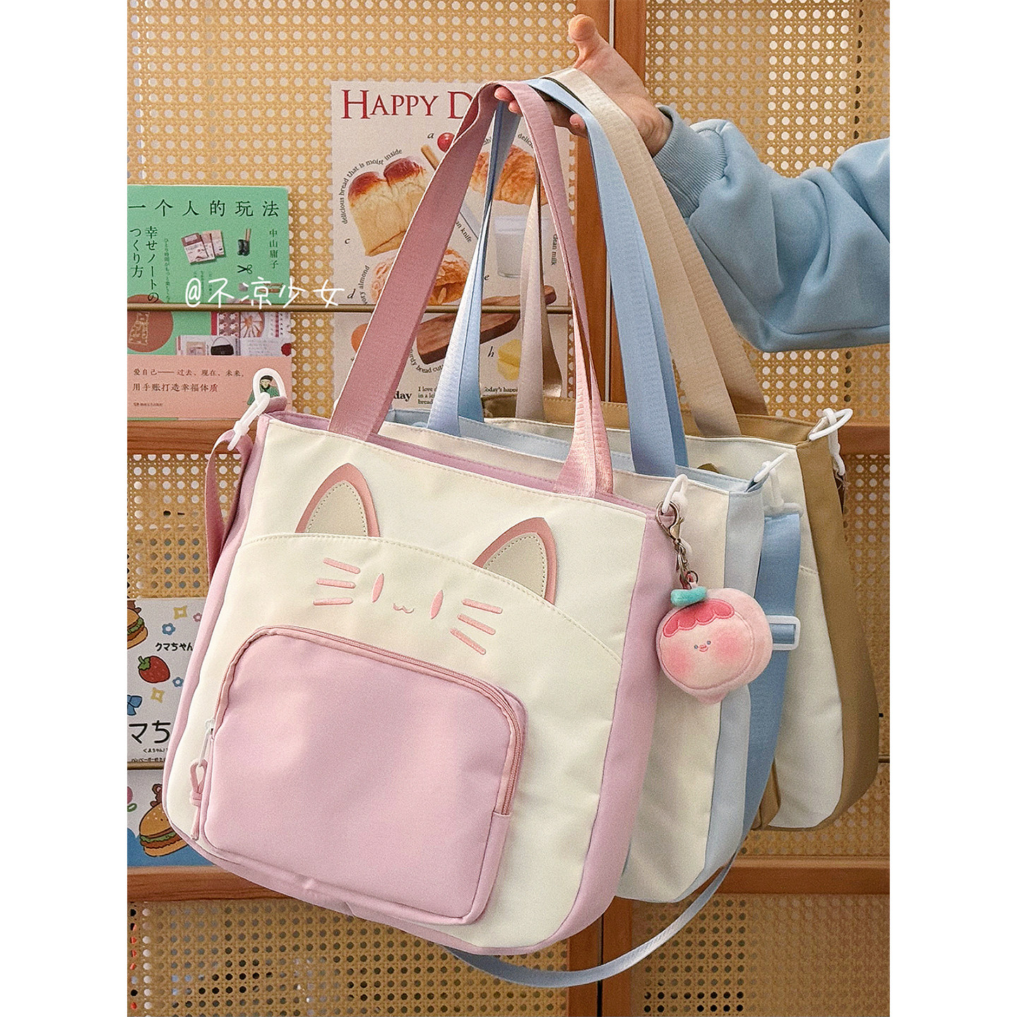 可爱小清新小猫咪斜挎包学院大容量单肩托特包学生上课补习手提袋,箱包皮具/热销女包/男包,通用款女包,淘宝优惠券,粉丝福利购,淘宝优惠卷