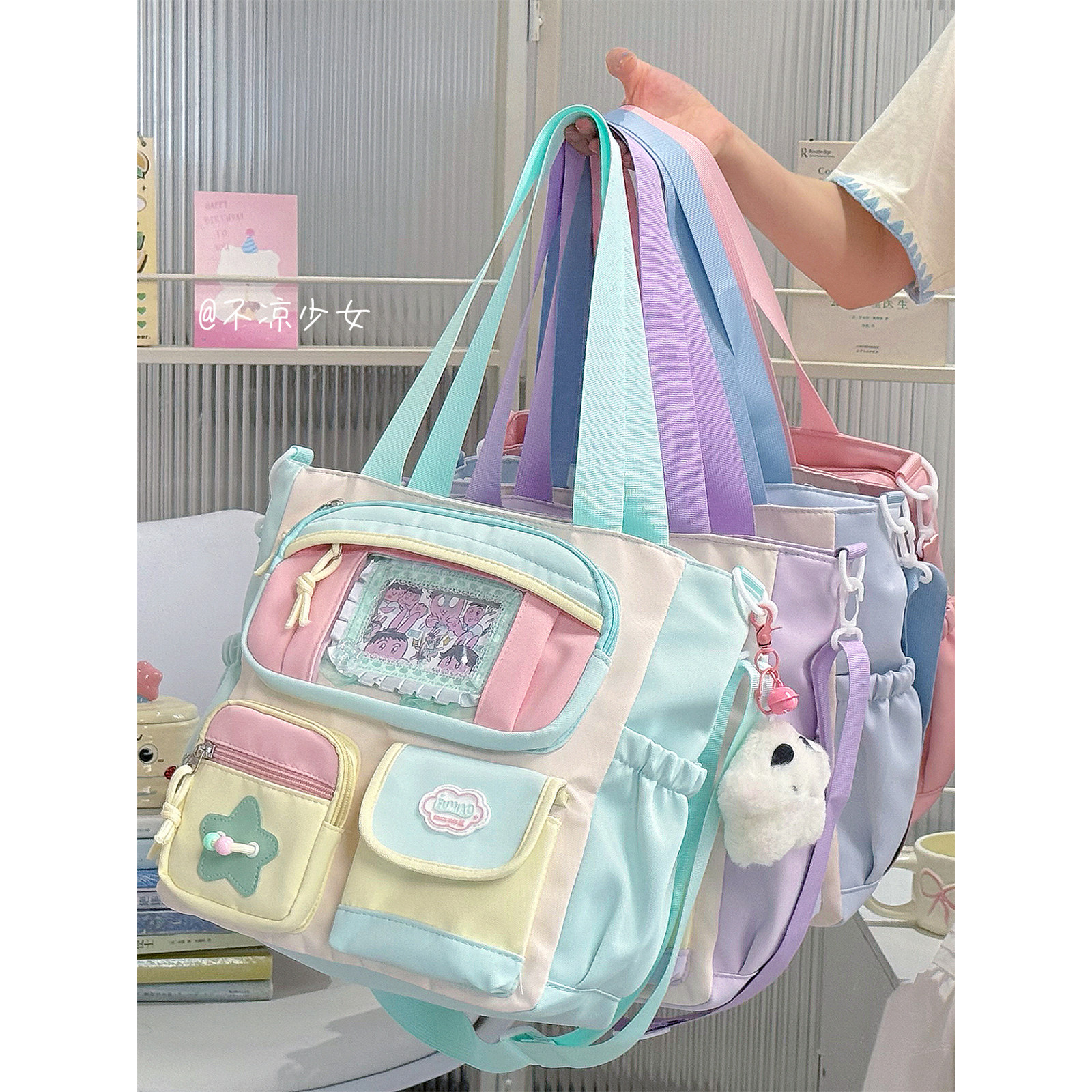 学院大容量托特包撞色小众学生上课补习单肩斜挎包多巴胺痛包娃包,箱包皮具/热销女包/男包,通用款女包,淘宝优惠券,粉丝福利购,淘宝优惠卷