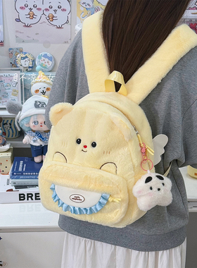 黄色翅膀小熊卡通书包女学生可爱丑萌毛绒迷你双肩包秋冬少女背包