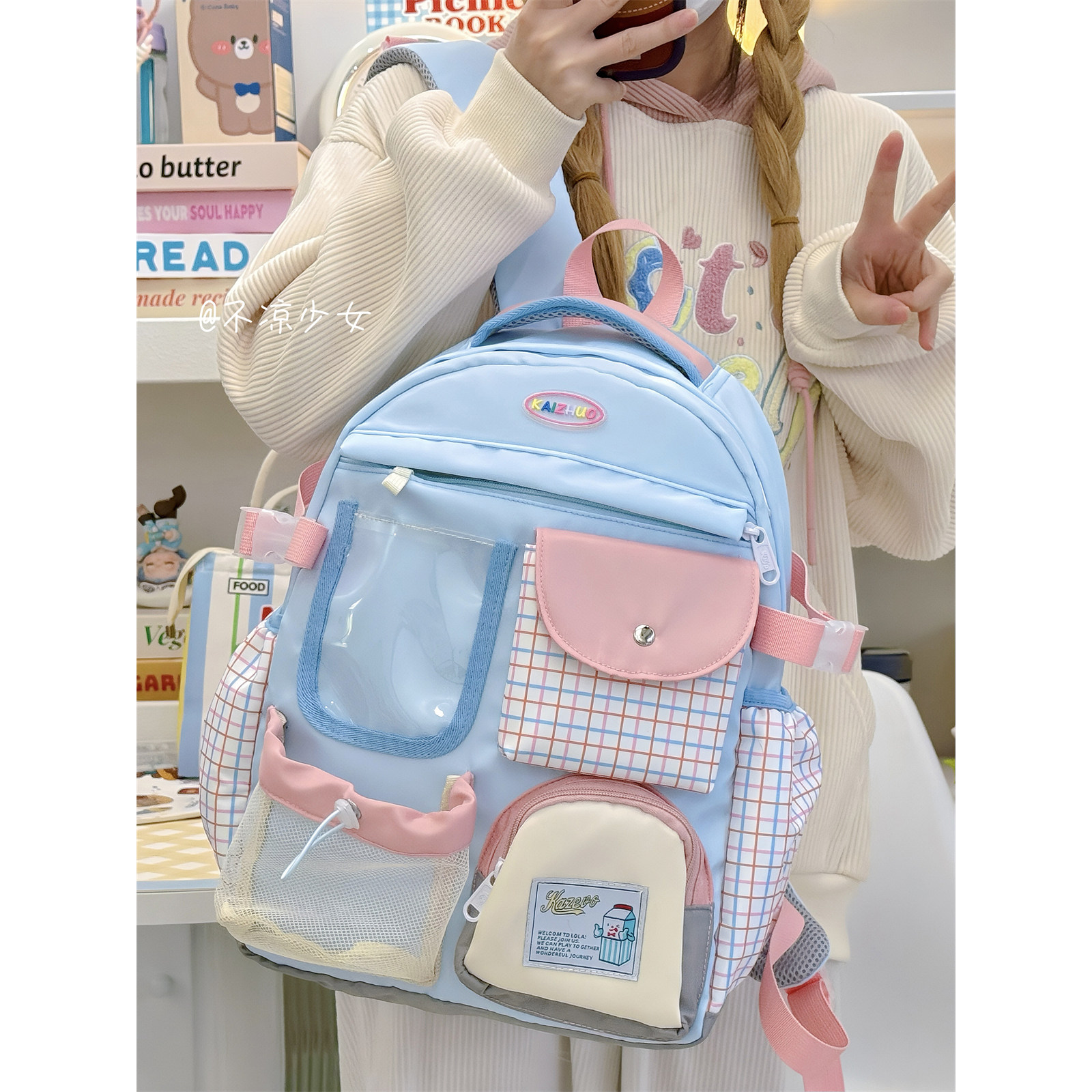 学院风可爱小众设计书包高中学生撞色双肩包初中生小清新森系背包,箱包皮具/热销女包/男包,双肩背包,淘宝优惠券,粉丝福利购,淘宝优惠卷