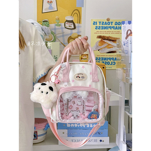 可爱星星波点斜挎包学院风少女三用双肩包手提透明小食量痛包娃包