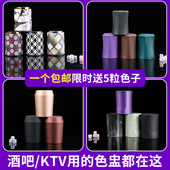 色盅骰子酒吧专用套装 加厚夜店娱乐骰盅甩盅 创意家用KTV色子筛盅