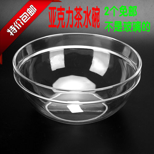 亚克力pc洗手盅蔬菜塑料沙拉碗