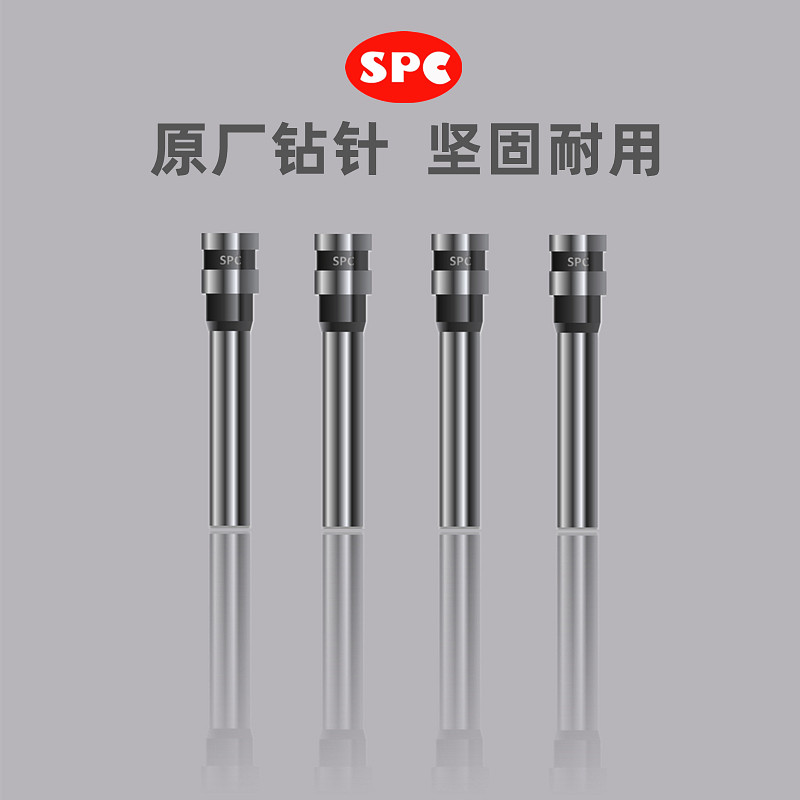 韩国SPC 原装钻针 SFP-II三孔打孔机专用 财务手动装订机中空钻头
