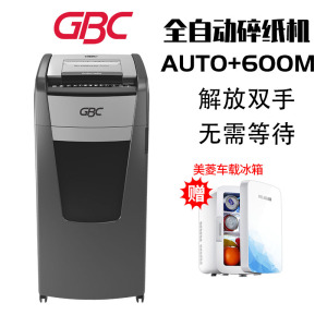 GBC杰必喜AUTO+600M全自动大吃纸量办公碎纸机美国电动包邮