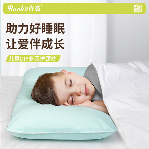 脊态3-12岁儿童TPE软管枕护颈枕