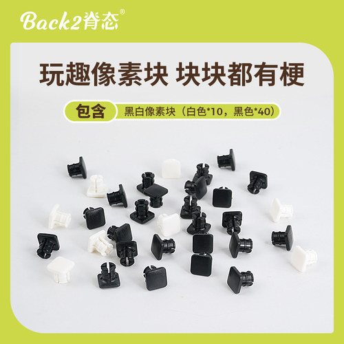 脊态Back2南瓜靠垫像素包