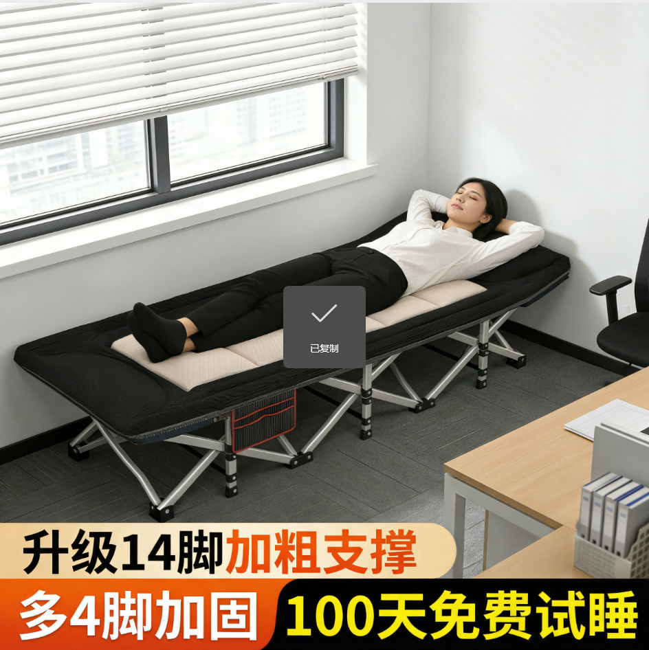 易瑞斯午休折叠床办公室午睡神器单人躺椅家用便携医院陪护行军床