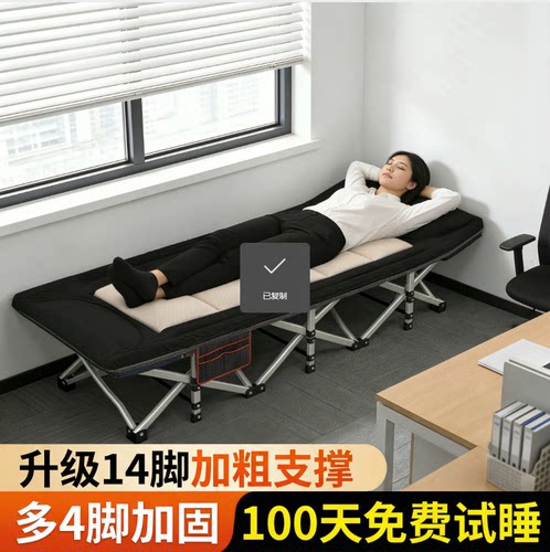 易瑞斯午休折叠床办公室午睡神器单人躺椅家用便携医院陪护行军床