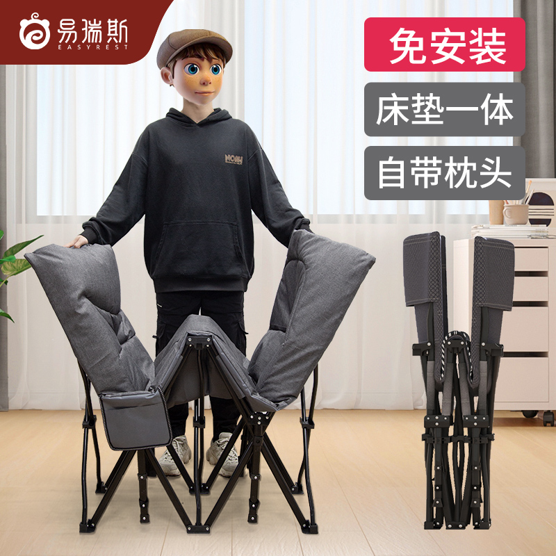 折叠床午休躺椅易瑞斯便携