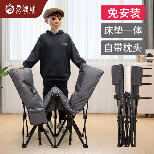 折叠床午休躺椅易瑞斯便携