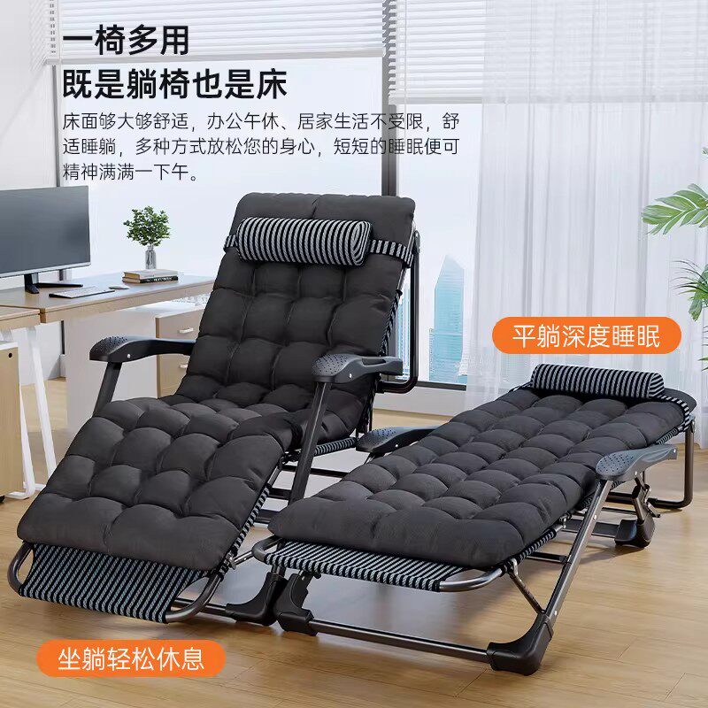 易瑞斯两用折叠椅懒人睡觉椅子午休椅午睡床办公室靠背折叠躺椅