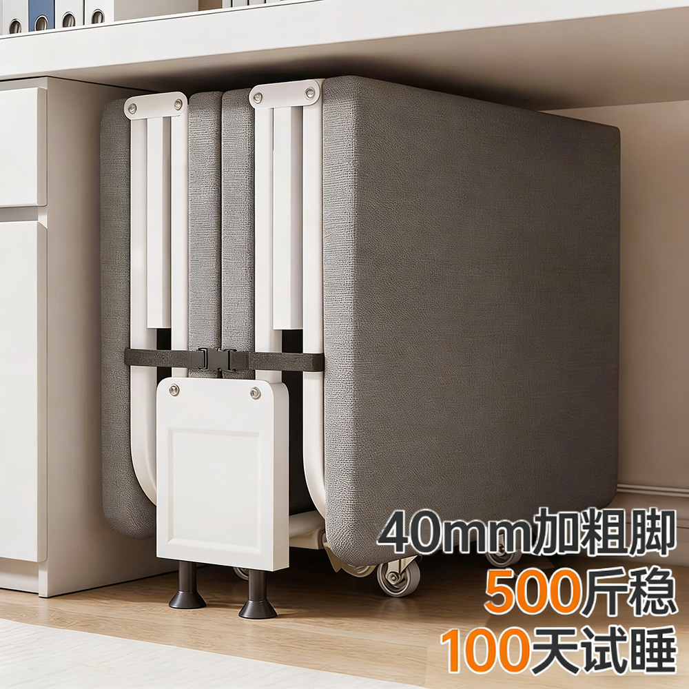 午休折叠床便携床陪护简易床硬板办公室单人床午睡神器隐形四折床