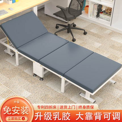 午休折叠床办公室单人床便携床陪护简易床硬板午睡神器隐形四折床