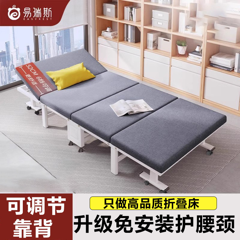 午休折叠床单人床办公室便携床家用陪护简易床隐形四折床午睡神器