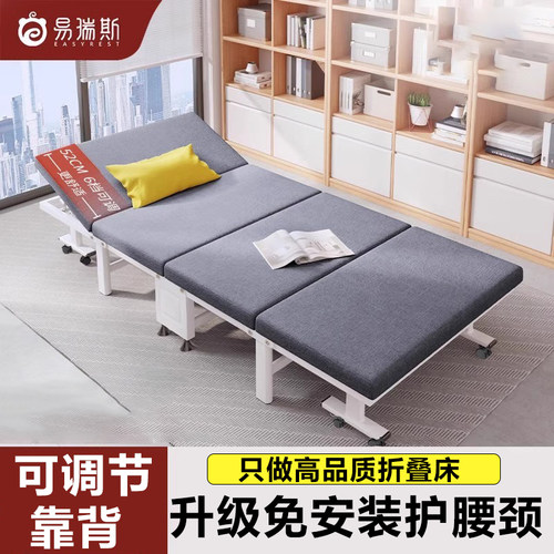 免安装升级午休折叠床加粗1.6倍