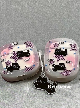 星星黑猫咪适用华为FreeBuds SE2华为蓝牙耳机套freebies se2新款