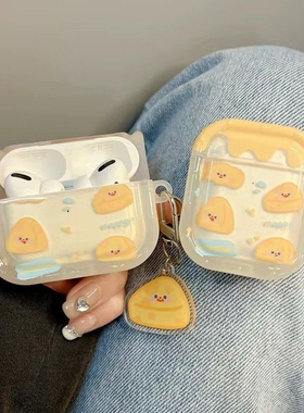 奶油芝士华强北pro4/5保护套苹果4代蓝牙耳机套Mini4适用迪士尼F8