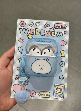 果冻蓝自嘲熊适用于华强北pro4/5代保护套苹果4代蓝牙套Mini4适用迪士尼F8带链条