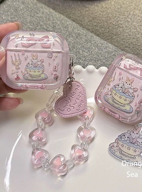 茶杯兔子适用于漫步者花再Zero Buds耳机保护套Pro透magicair软ZEROAIR