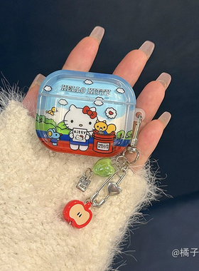 可爱hello kitty凯蒂猫带挂件适用华强北pro4/5保护套苹果4代蓝牙套Mini4适用迪士尼F8带链条
