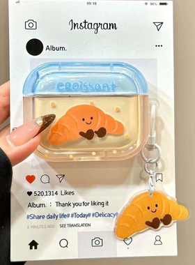 可颂面包适用于华为FreeBuds SE2华为蓝牙freebies se2新款耳机套